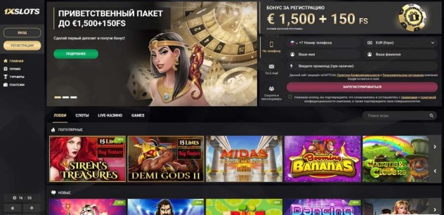 Факты о лучшем казино 2019 года — 1xSlots Casino