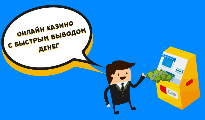 Советы для тех, кто любит гемблинг