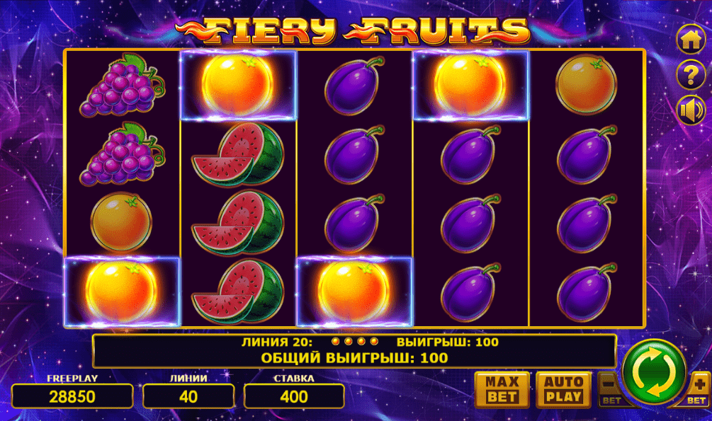 Fiery Fruits 2 min