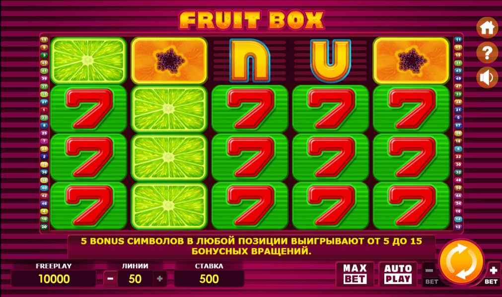 Fruit Box